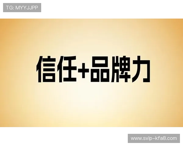 揭秘凯发集团网址的成功因素与客户信任 揭秘凯发集团网址的成功因素与客户信任