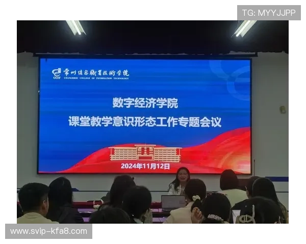 凯发天生一触即发融合创新科技,打造智能化电竞新未来 凯发天生一触即发融合创新科技,打造智能化电竞新未来