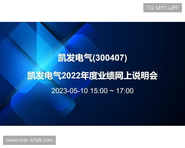 深入分析凯发官网网址多少的服务品质与信誉等级 深入分析凯发官网网址多少的服务品质与信誉等级