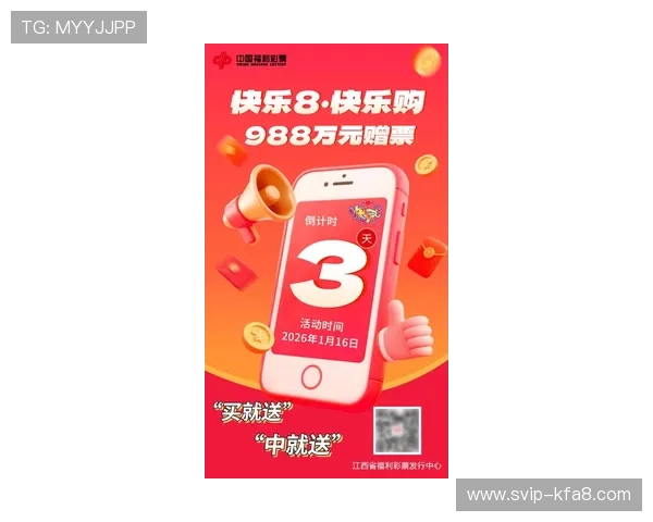 觊发k8旗舰厅官方最新版本上线,带来更流畅的游戏体验与丰富的优惠活动 觊发k8旗舰厅官方最新版本上线,带来更流畅的游戏体验与丰富的优惠活动