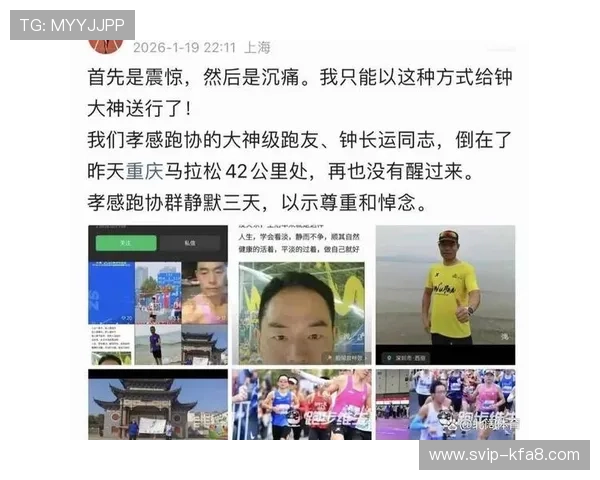 跑得快的马拉松选手训练秘诀,助你在赛场上脱颖而出 跑得快的马拉松选手训练秘诀,助你在赛场上脱颖而出