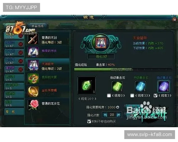 凯发游戏官网登录最新版本更新内容介绍确保玩家享受更流畅的游戏体验