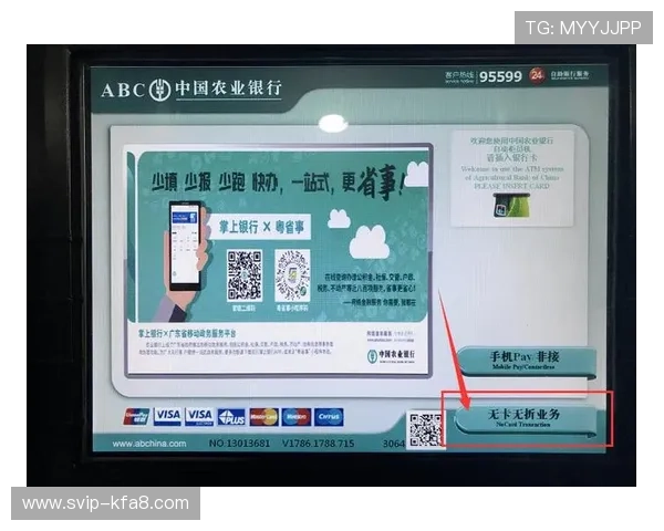 凯发真人注册后如何快速绑定银行卡实现便捷充值 凯发真人注册后如何快速绑定银行卡实现便捷充值