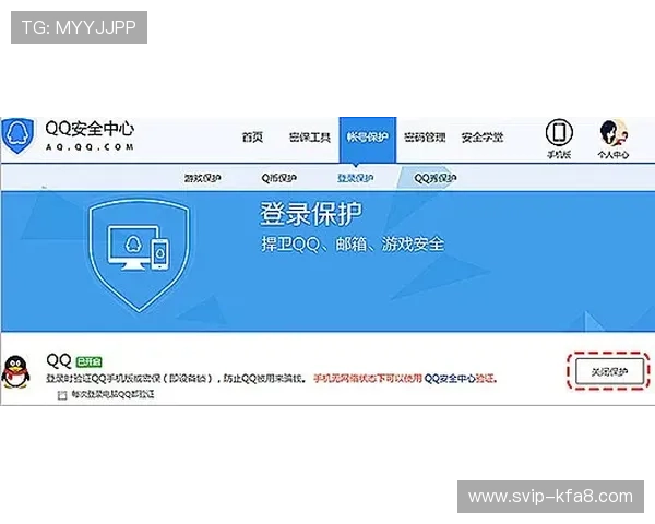 凯发账号安全登录指南保障你的账户信息安全 凯发账号安全登录指南保障你的账户信息安全