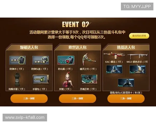 凯发游戏平台最新优惠活动全面解析助你轻松赢取丰厚奖励