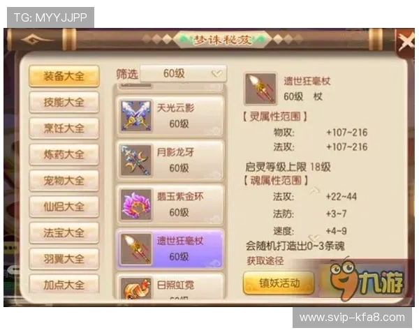 亚游K89游戏账号注册流程详解，快速入门享受丰富游戏内容