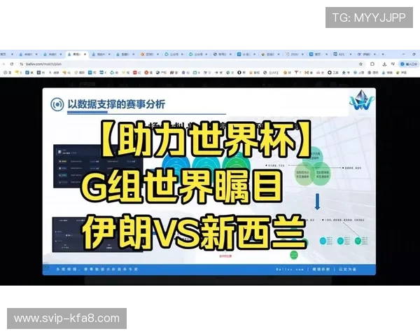 世界杯伊朗对新西兰赛后评分及比赛中表现突出的球员分析